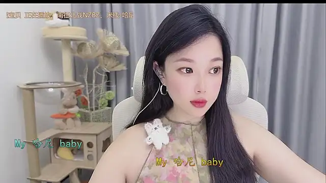 Snapshot of Yumi_yuni chatting on May 23, 2026, 12:09 am Yumi yuni online show from May 23, 2026, 12:09 am