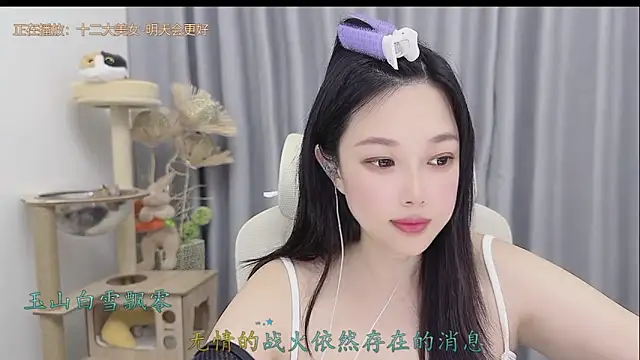 Snapshot of Yumi_yuni chatting on May 26, 2026, 2:04 pm Yumi yuni online show from May 26, 2026, 2:04 pm