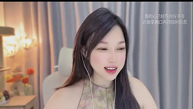 Snapshot of Yumi_yuni chatting on June 6, 2026, 9:47 am Yumi yuni online show from June 6, 2026, 9:47 am