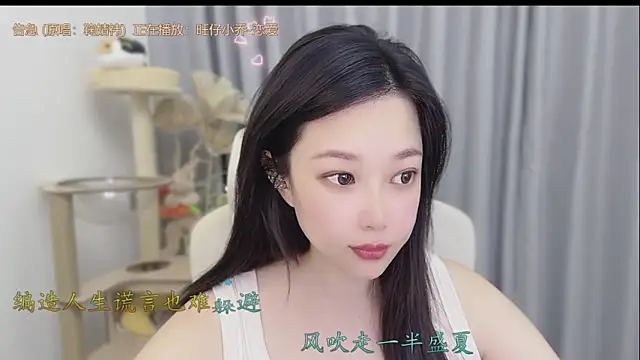 Snapshot of Yumi_yuni chatting on May 28, 2026, 2:12 pm Yumi yuni online show from May 28, 2026, 2:12 pm