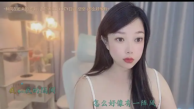 Snapshot of Yumi_yuni chatting on May 18, 2026, 10:36 pm Yumi yuni online show from May 18, 2026, 10:36 pm