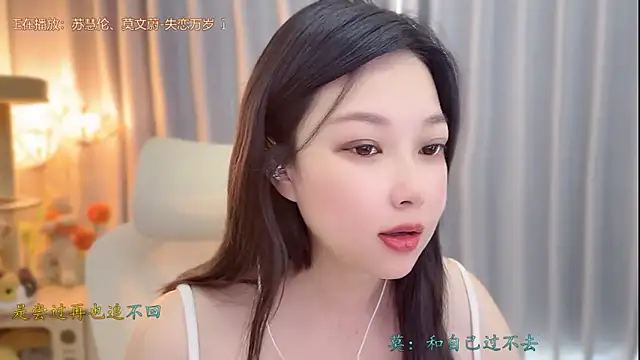 Snapshot of Yumi_yuni chatting on June 7, 2026, 1:22 am Yumi yuni online show from June 7, 2026, 1:22 am