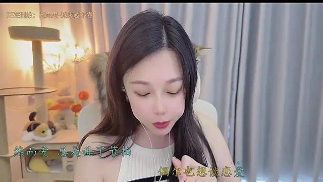 Snapshot of Yumi_yuni chatting on June 4, 2026, 1:21 am Yumi yuni online show from June 4, 2026, 1:21 am