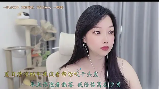Snapshot of Yumi_yuni chatting on May 26, 2026, 1:58 am Yumi yuni online show from May 26, 2026, 1:58 am