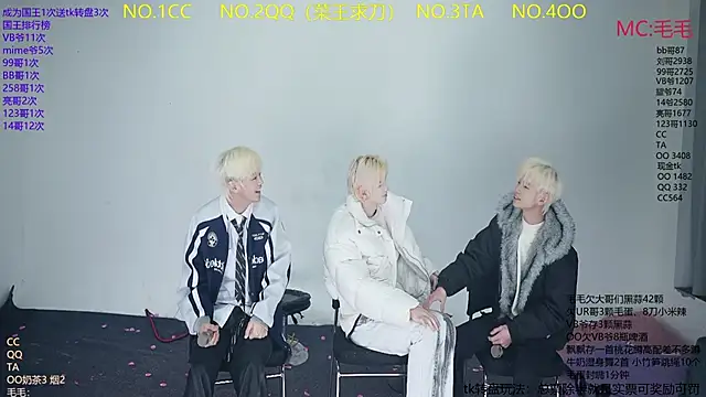 sweetboys888 online show from February 13, 2026, 11:10 am