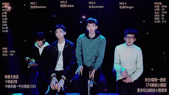 Snapshot of GAY-Sweetheart01 chatting on February 28, 2026, 12:54 am GAY-Sweetheart01 online show from February 28, 2026, 12:54 am