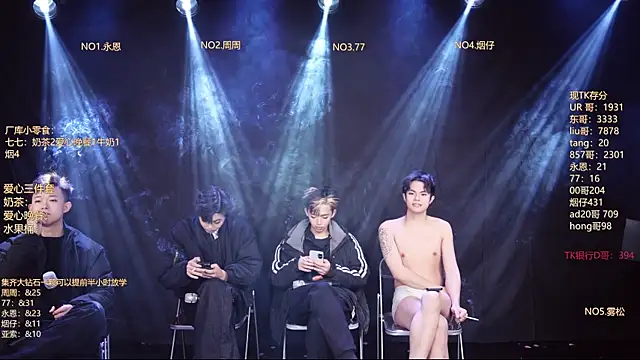 BTS-007 online show from February 10, 2026, 1:10 pm