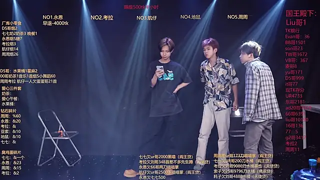 BTS-007 online show from April 9, 2026, 11:05 am