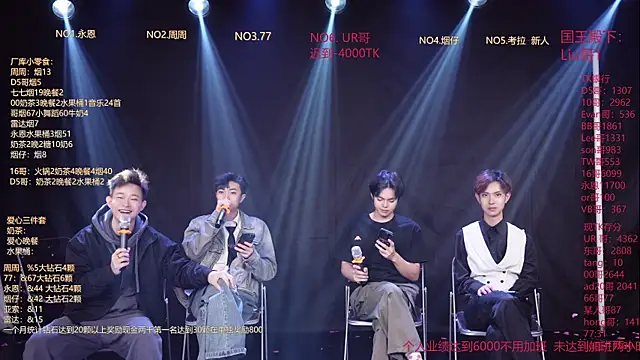 BTS-007 online show from February 24, 2026, 12:06 pm