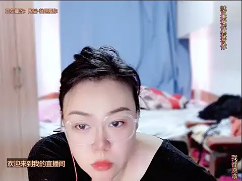 yingying1222 online show from July 3, 2026, 1:45 am
