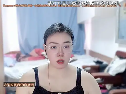 yingying1222 online show from March 21, 2026, 1:40 am
