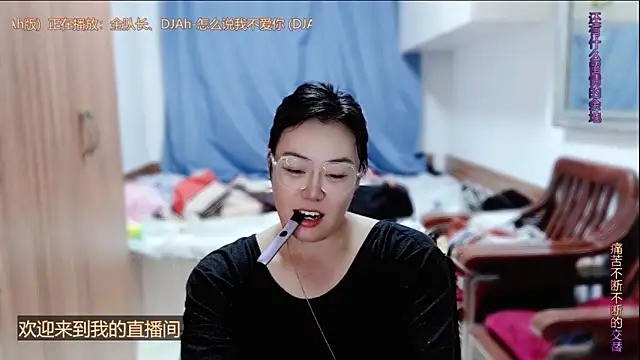 yingying1222 online show from May 24, 2026, 2:17 pm