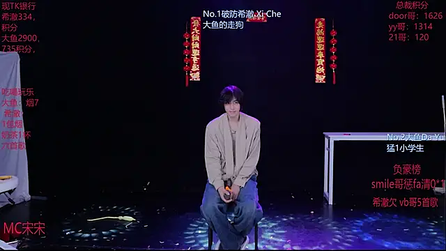 Snapshot of GGBond-02 chatting on February 20, 2026, 1:46 pm GGBond-02 online show from February 20, 2026, 1:46 pm