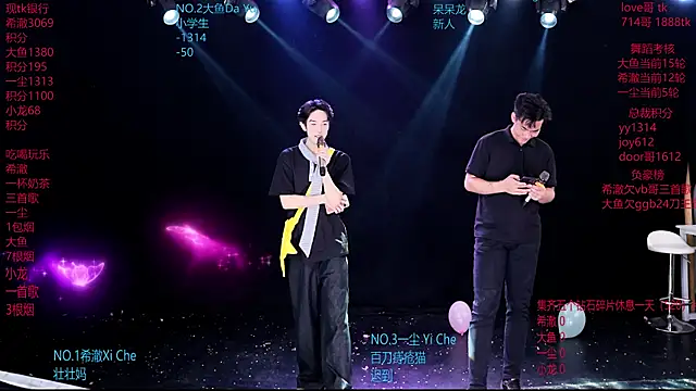 GGBond-02 online show from March 6, 2026, 1:28 pm