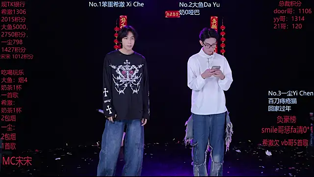 Snapshot of GGBond-02 chatting on February 17, 2026, 2:36 pm GGBond-02 online show from February 17, 2026, 2:36 pm