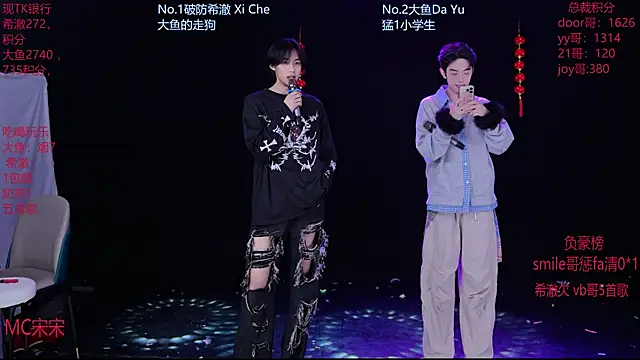 Snapshot of GGBond-02 chatting on February 22, 2026, 6:05 am GGBond-02 online show from February 22, 2026, 6:05 am