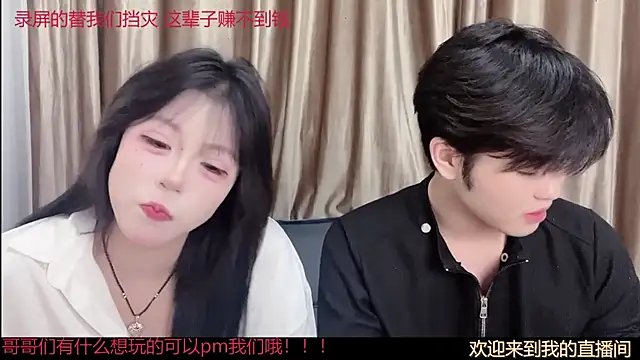 SM 0007 online show from June 29, 2026, 6:07 pm