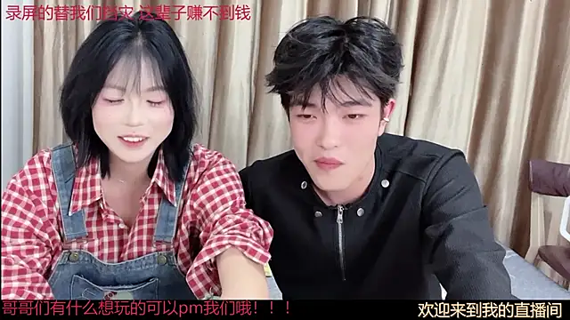 SM 0007 online show from June 10, 2026, 9:05 pm