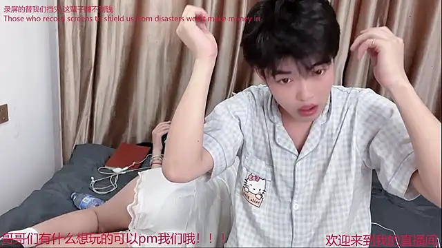 SM 0007 online show from July 24, 2026, 9:55 pm