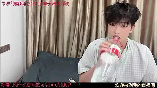 SM 0007 online show from June 21, 2026, 8:47 pm