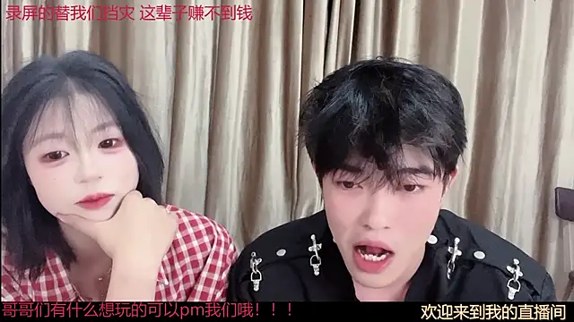 SM 0007 online show from June 17, 2026, 6:29 pm