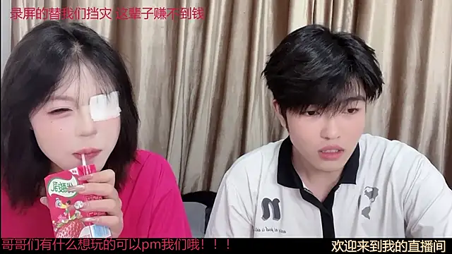 SM 0007 online show from June 27, 2026, 6:14 pm