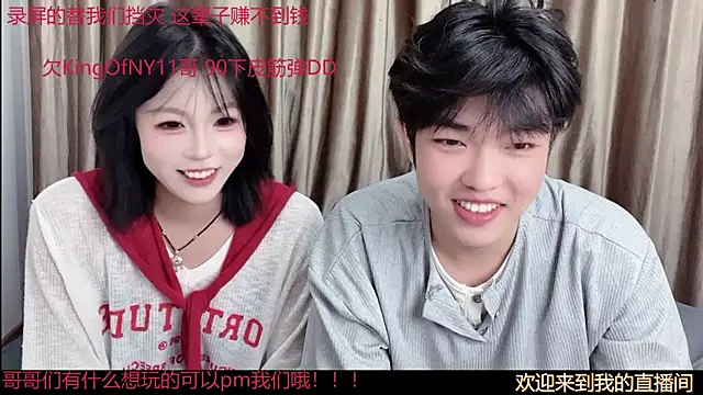 SM 0007 online show from June 25, 2026, 6:02 pm