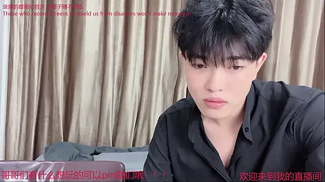 SM 0007 online show from August 1, 2026, 2:04 pm
