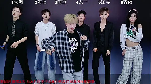 JH120 online show from March 10, 2026, 11:58 am