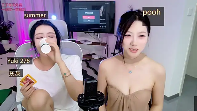 Summerbaby-001 online show from April 29, 2026, 5:30 pm