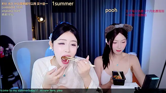 Summerbaby-001 online show from August 4, 2026, 11:48 am
