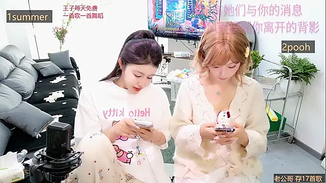 Summerbaby-001 online show from March 25, 2026, 8:46 am