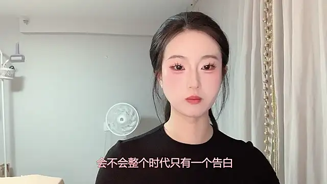 1X-yiyi online show from May 12, 2026, 12:33 pm