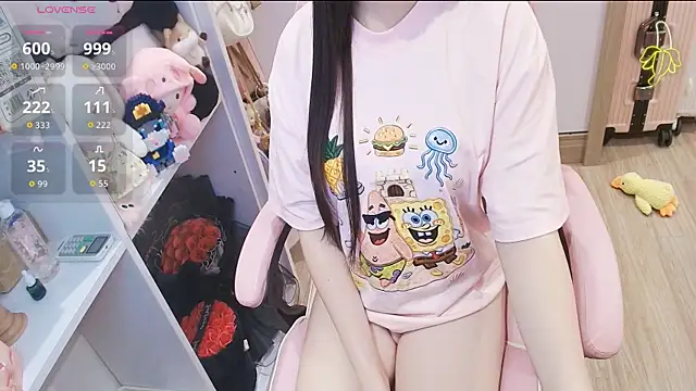 Nana Chu online show from April 26, 2026, 1:52 pm