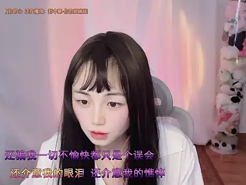 Snapshot of Puresnow chatting on March 19, 2026, 1:55 pm Puresnow online show from March 19, 2026, 1:55 pm