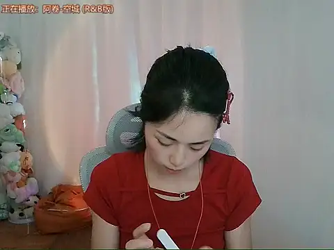 Snapshot of Puresnow chatting on May 11, 2026, 2:45 pm Puresnow online show from May 11, 2026, 2:45 pm
