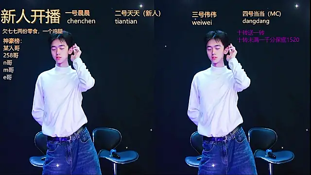 kissbaby-999 online show from March 29, 2026, 1:35 pm