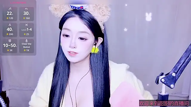 Cuviee online show from April 24, 2026, 1:07 am