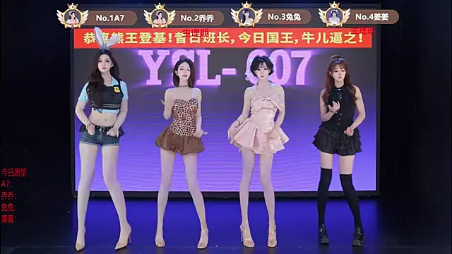 Snapshot of YSL-007 chatting on June 30, 2026, 11:32 am YSL-007 online show from June 30, 2026, 11:32 am