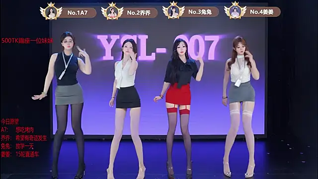 Snapshot of YSL-007 chatting on July 1, 2026, 12:05 pm YSL-007 online show from July 1, 2026, 12:05 pm