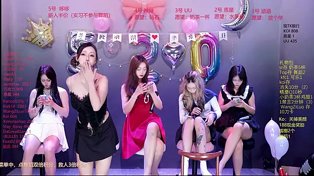 lsCY001 online show from May 19, 2026, 6:26 pm