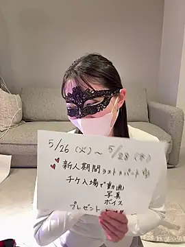 hiyori hiyochan online show from May 27, 2026, 12:01 pm