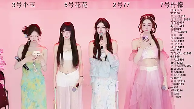 HOT-dance520S online show from June 19, 2026, 12:11 pm