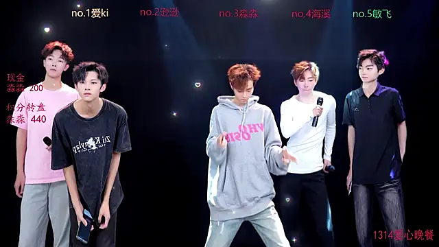 BB-520 online show from April 14, 2026, 4:50 am