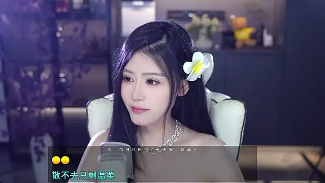Seraphinei online show from June 4, 2026, 1:21 am