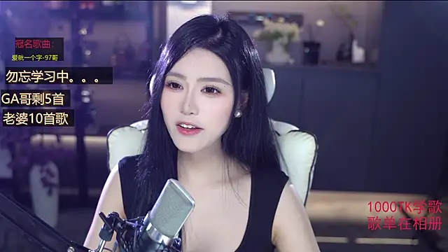 Seraphinei online show from May 29, 2026, 1:28 pm