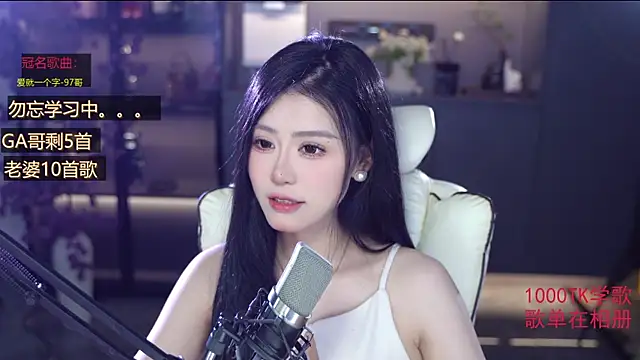 Seraphinei online show from May 30, 2026, 1:28 pm