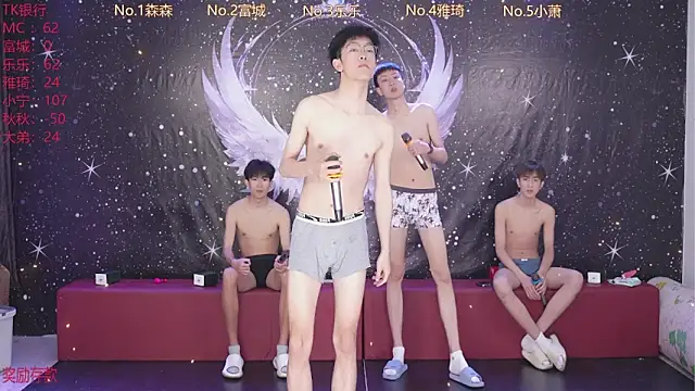 yanyu-666 online show from April 14, 2026, 10:09 am