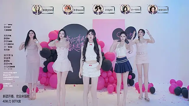 TY-002 online show from May 23, 2026, 11:31 am