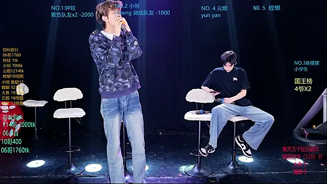 Dayu-01 online show from April 18, 2026, 8:38 am